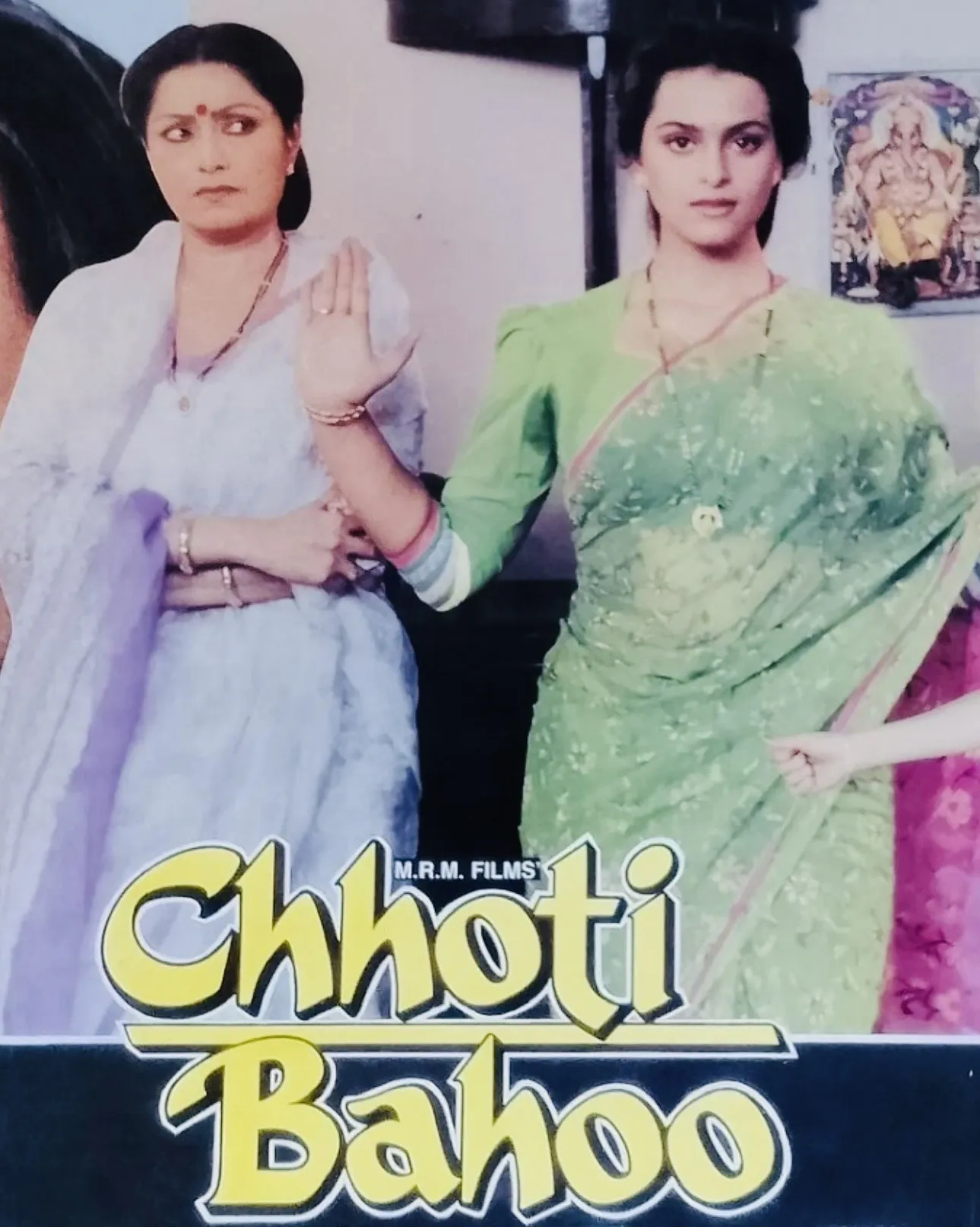 Choti Bahu