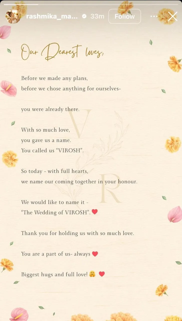 vijay rashmika confirm wedding