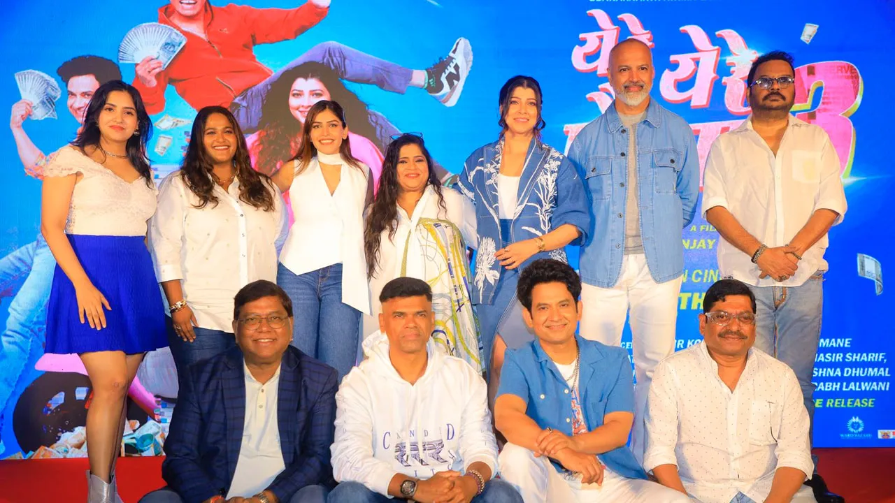 e Re Ye Re Paisa 3 Song Launch