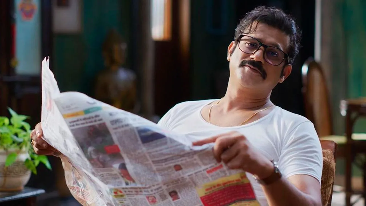 Ufff Yeh Siyapaa