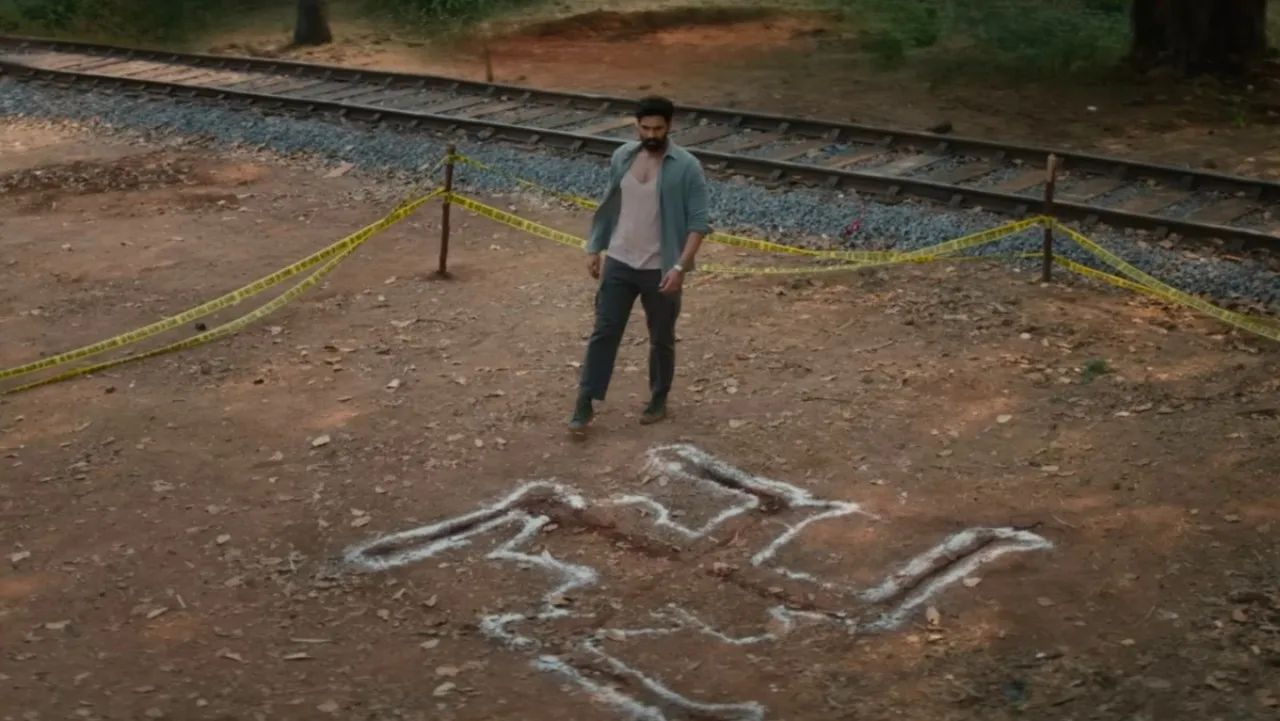 Kishkindhapuri