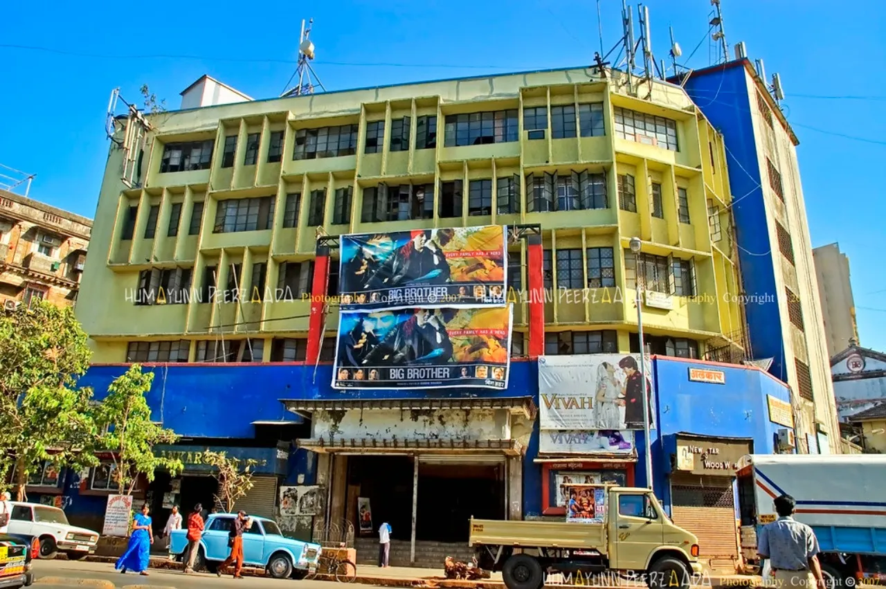 Alankar Theatre
