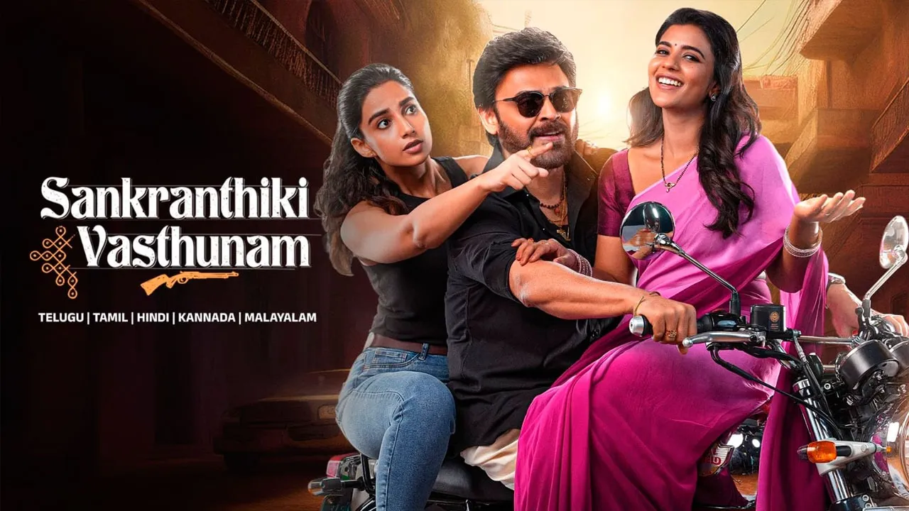 Sankrathiki Vasthunam