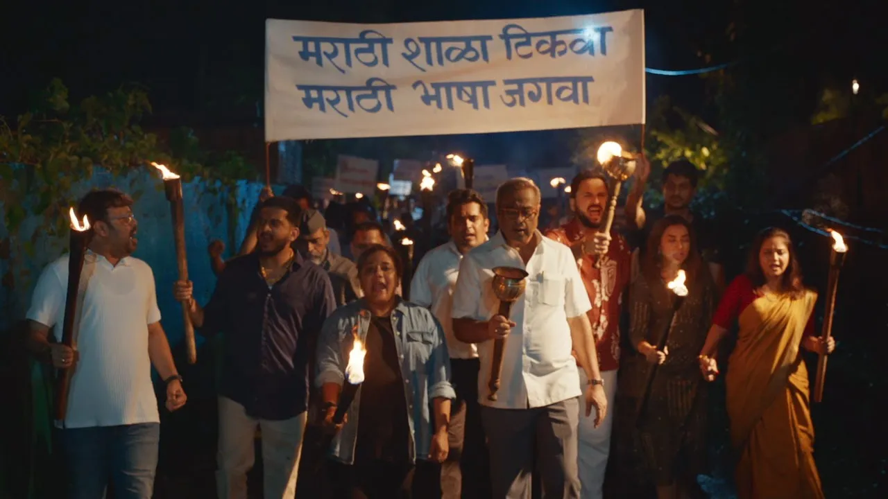 Krantijyoti Vidyalay Marathi Madhyam