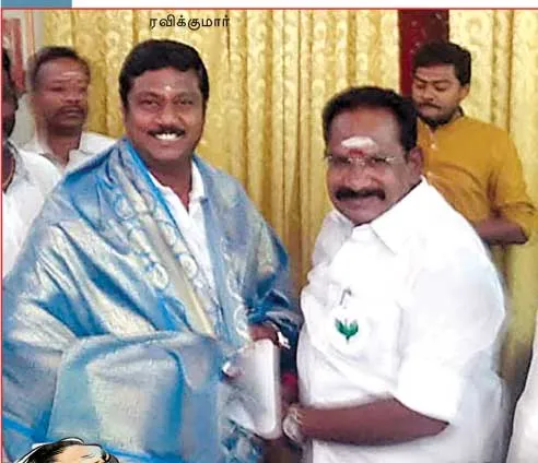sellurraju1