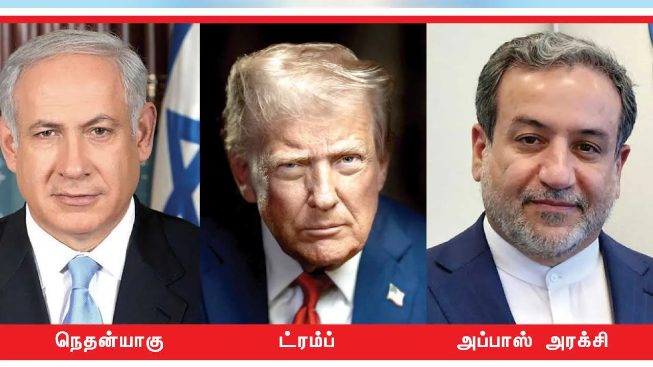 iran-israel1