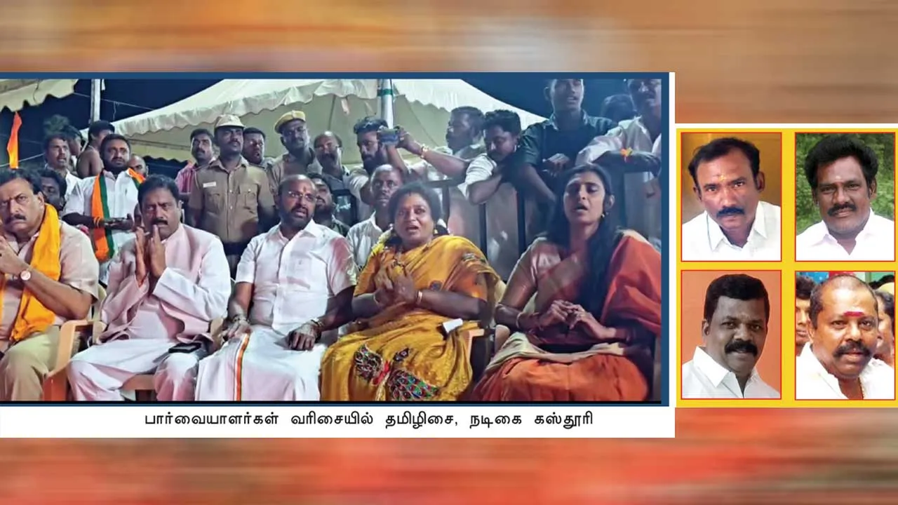 muruganconference2