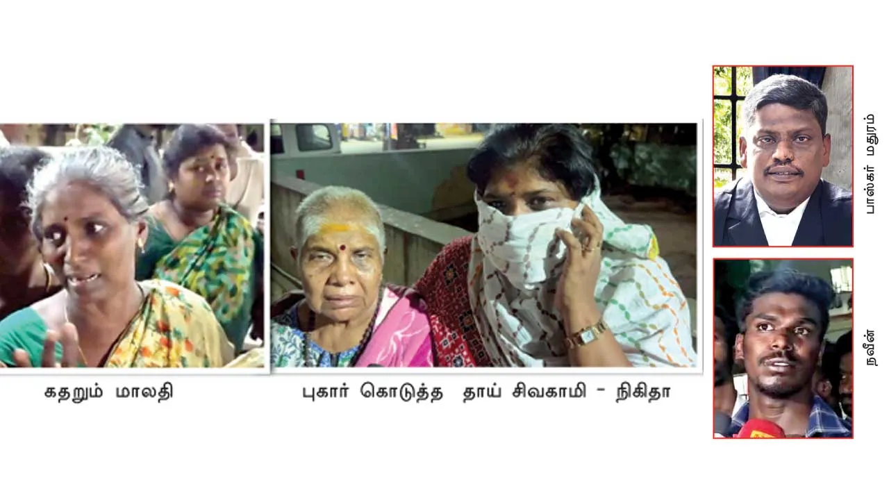 ajithmurder2