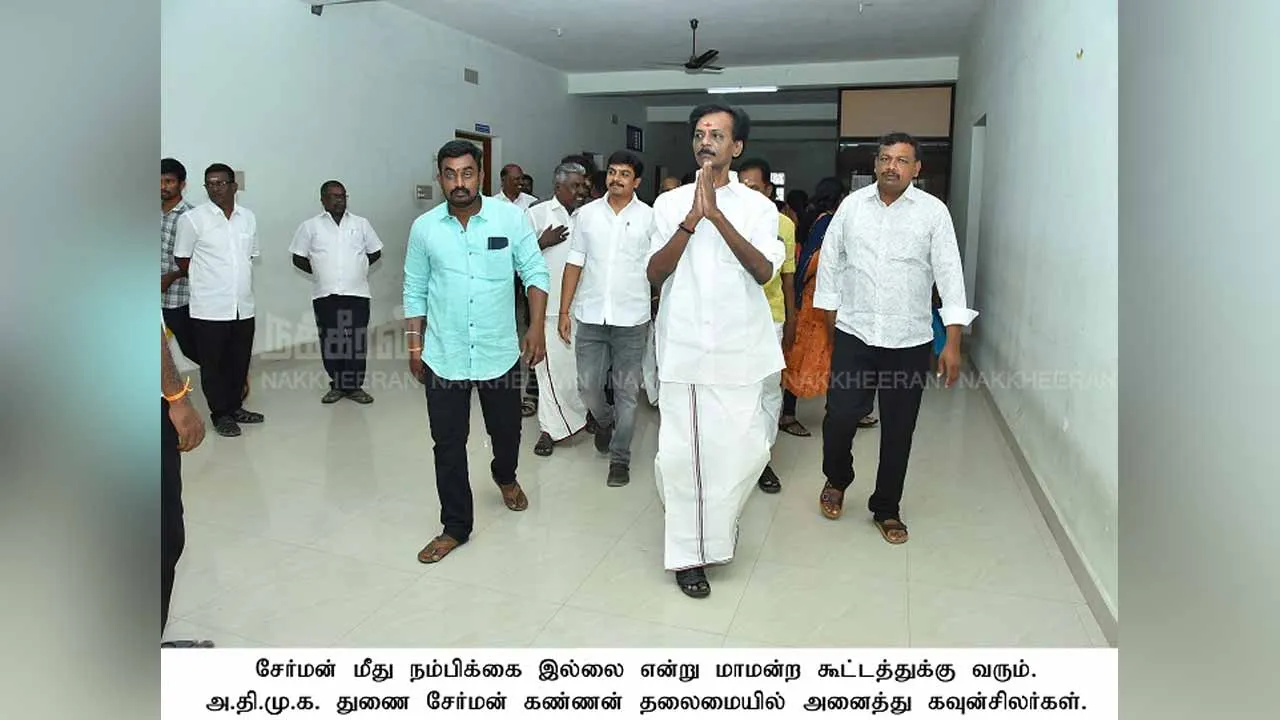 admk-vc