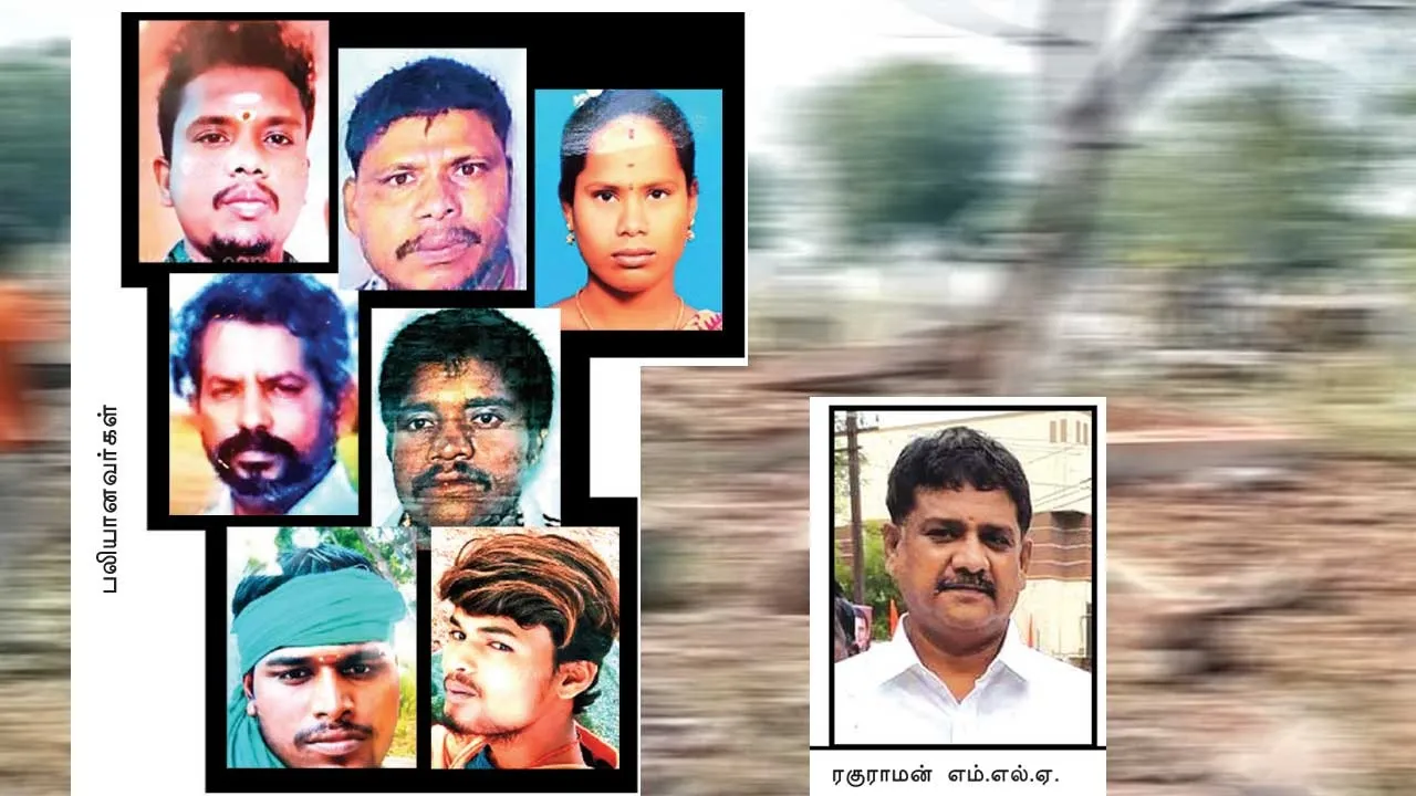 sivakasi1a