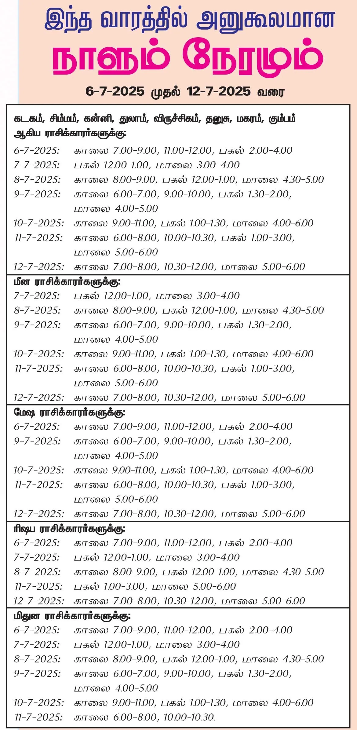 thisweek1