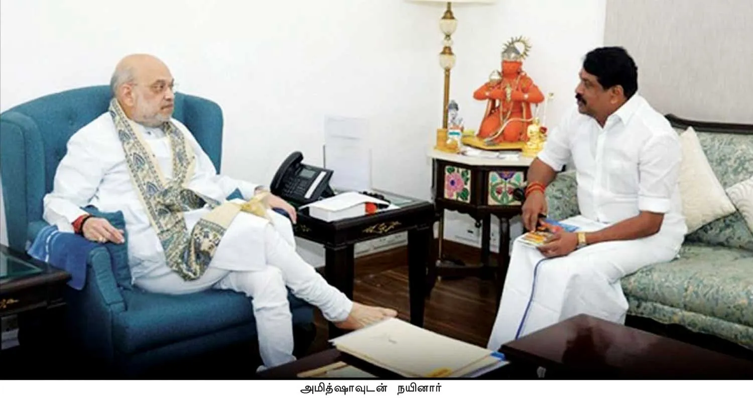 bjp