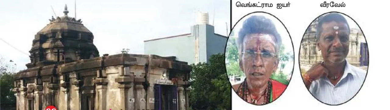 meenakshi2