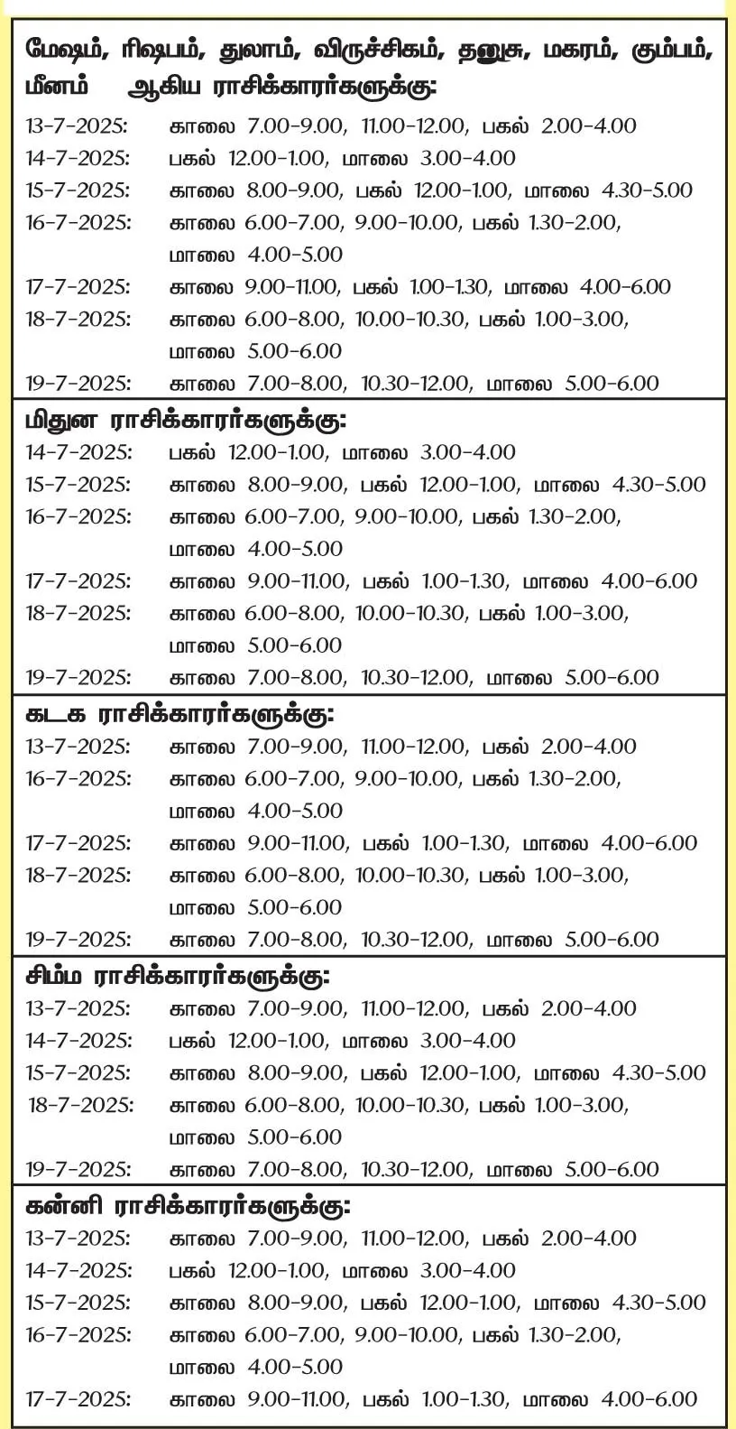 thisweek1