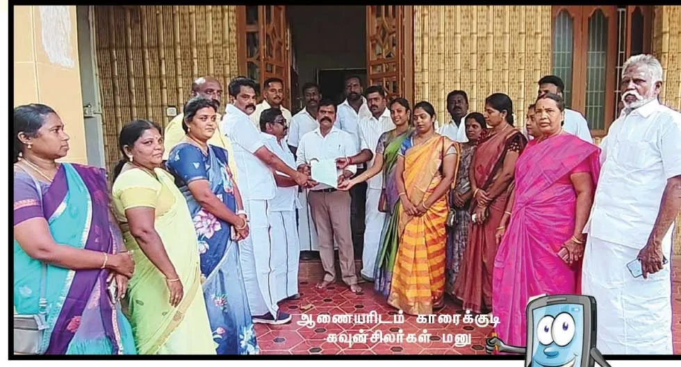 rang2