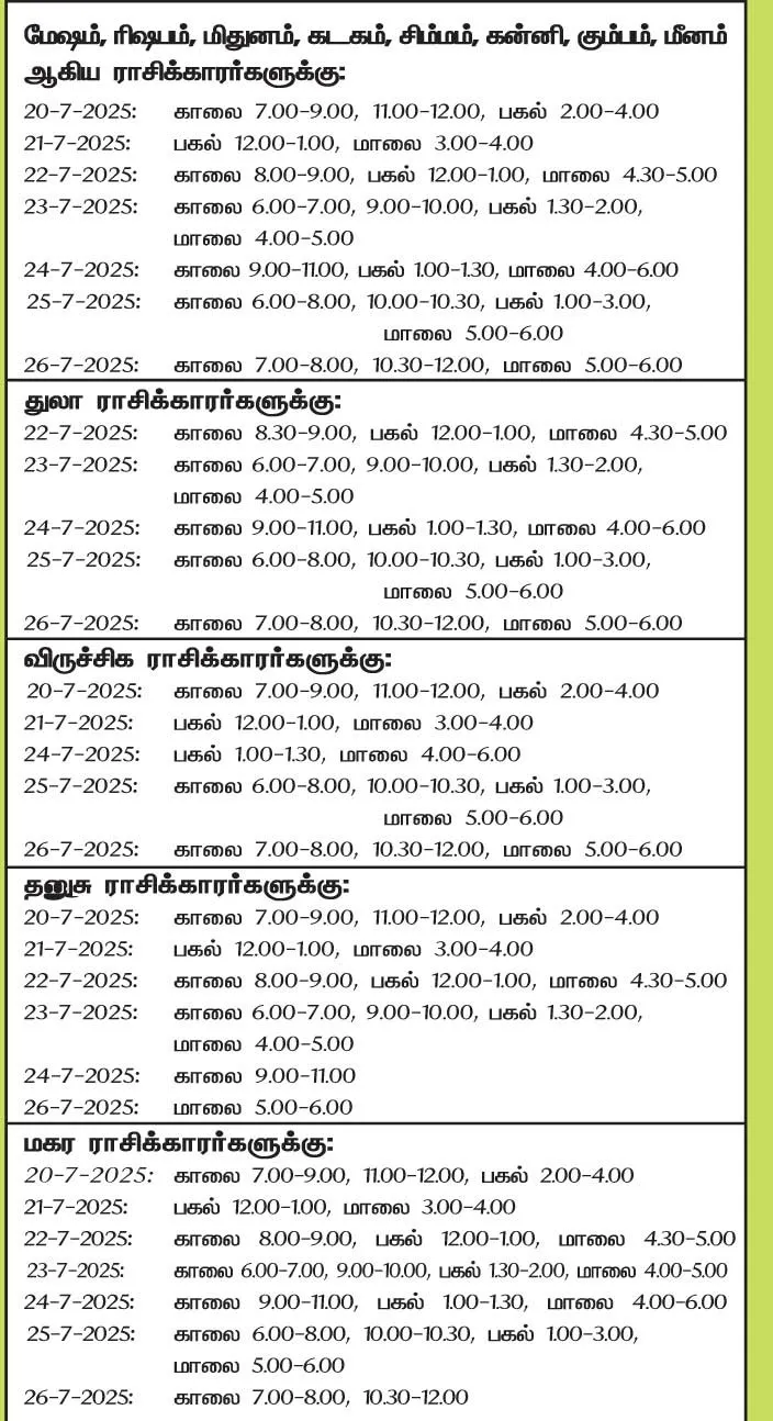 thisweek