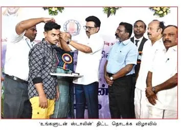 ilayaperumal1