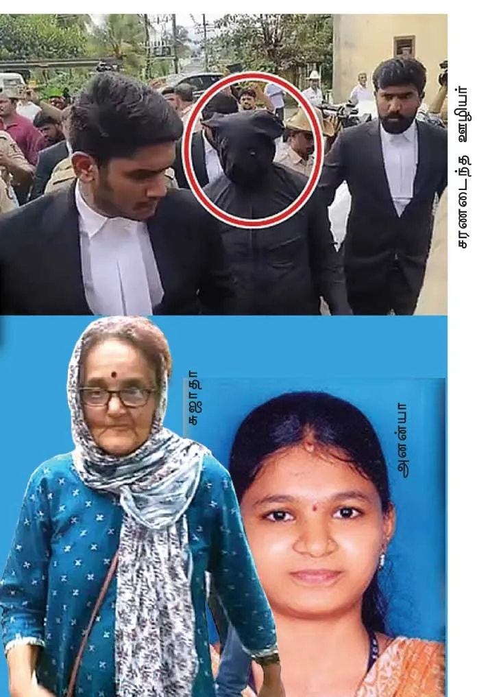 bjpmp1