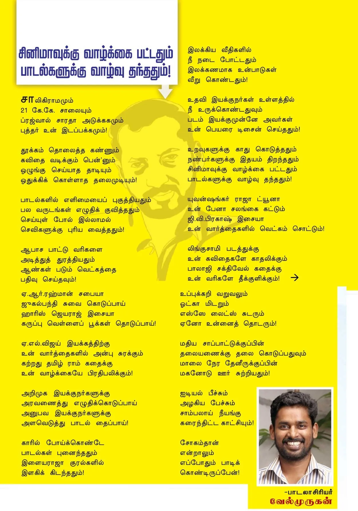 namuthukumar1