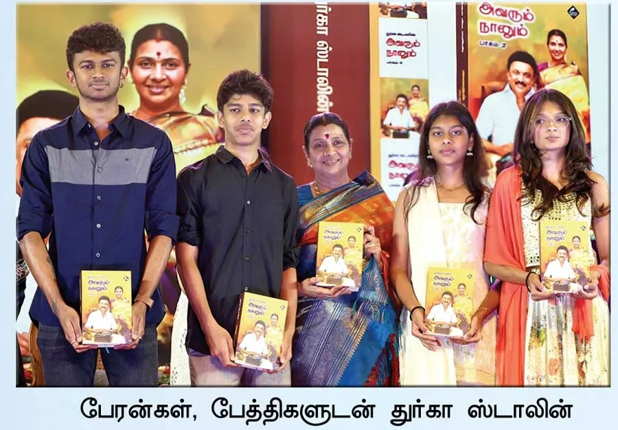 durgastalin=book2