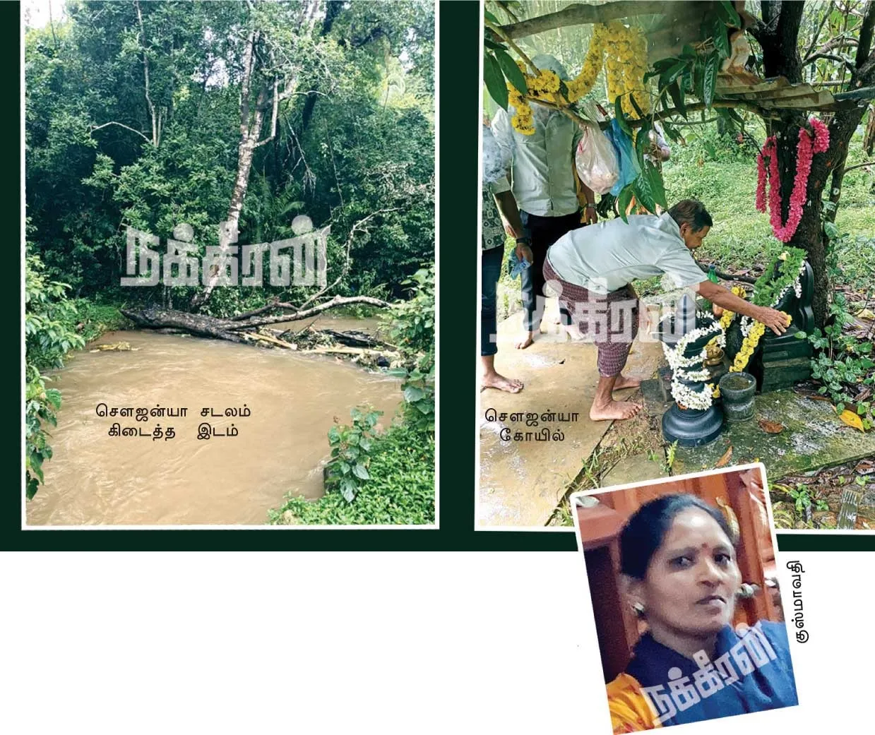 dharamasala1