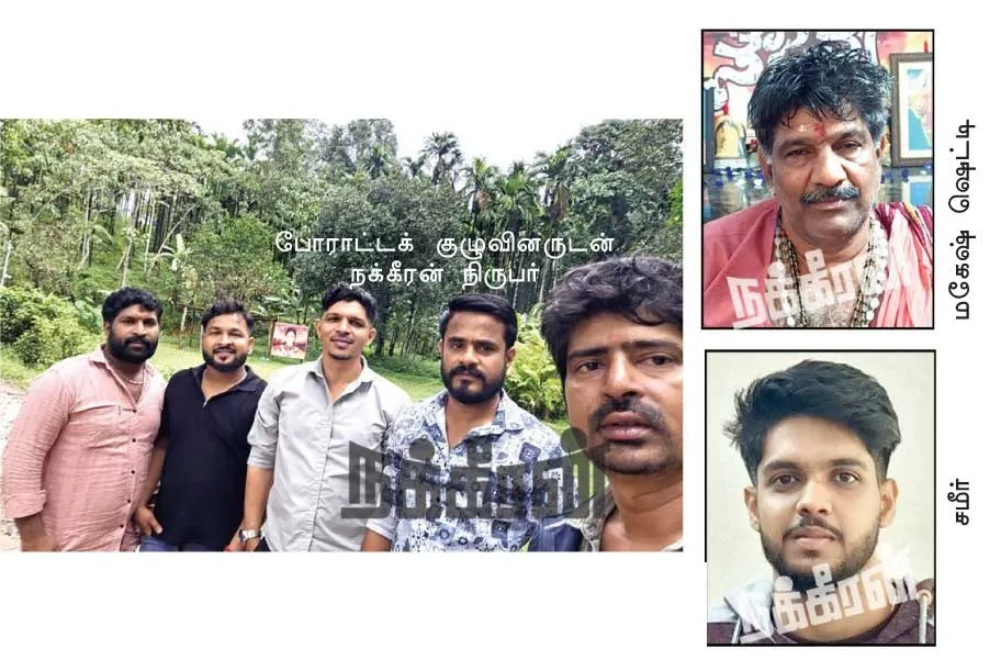 dharamasala2