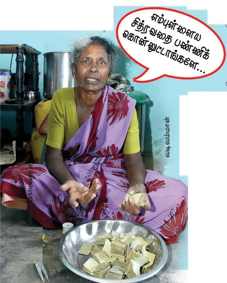 santhankulam1