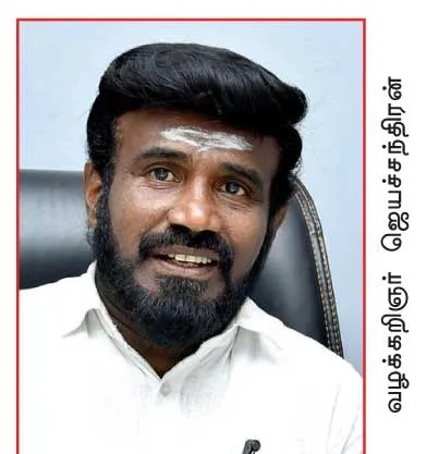 santhankulam3