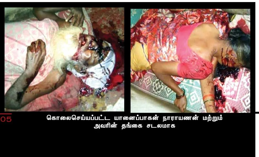 DARMASHTHALA1