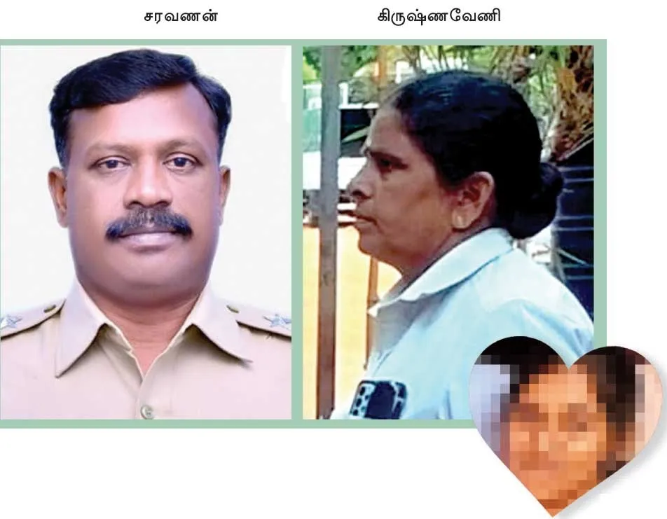 kavin2