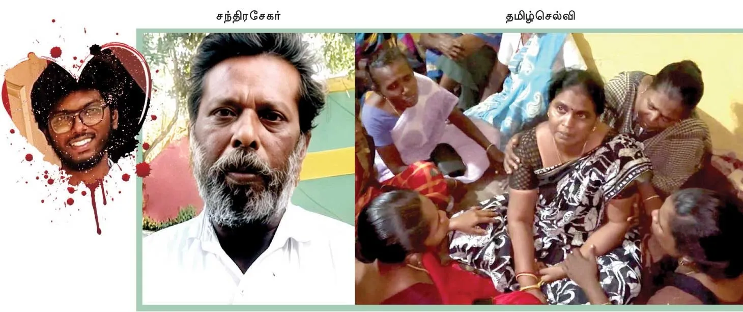 kavin4