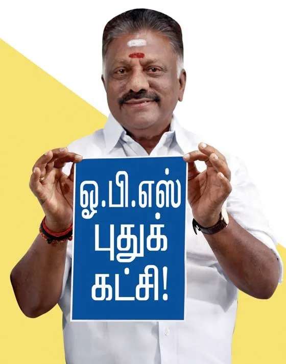 rang2