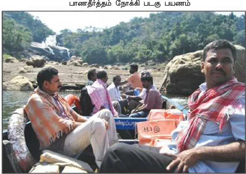 siddhartour1