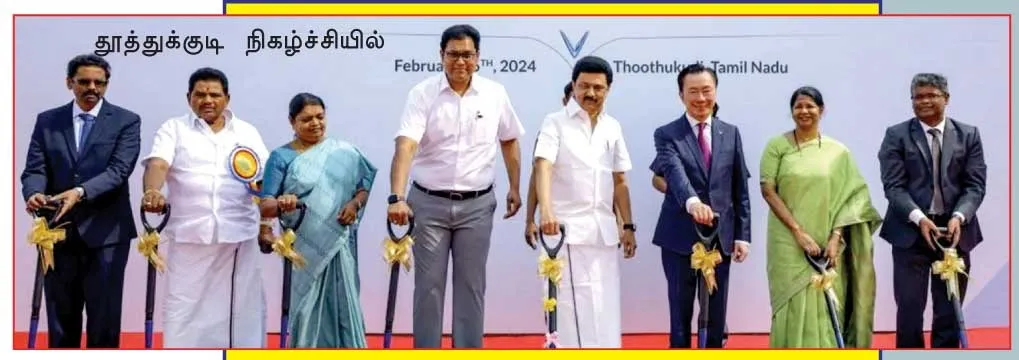 nayanarbox
