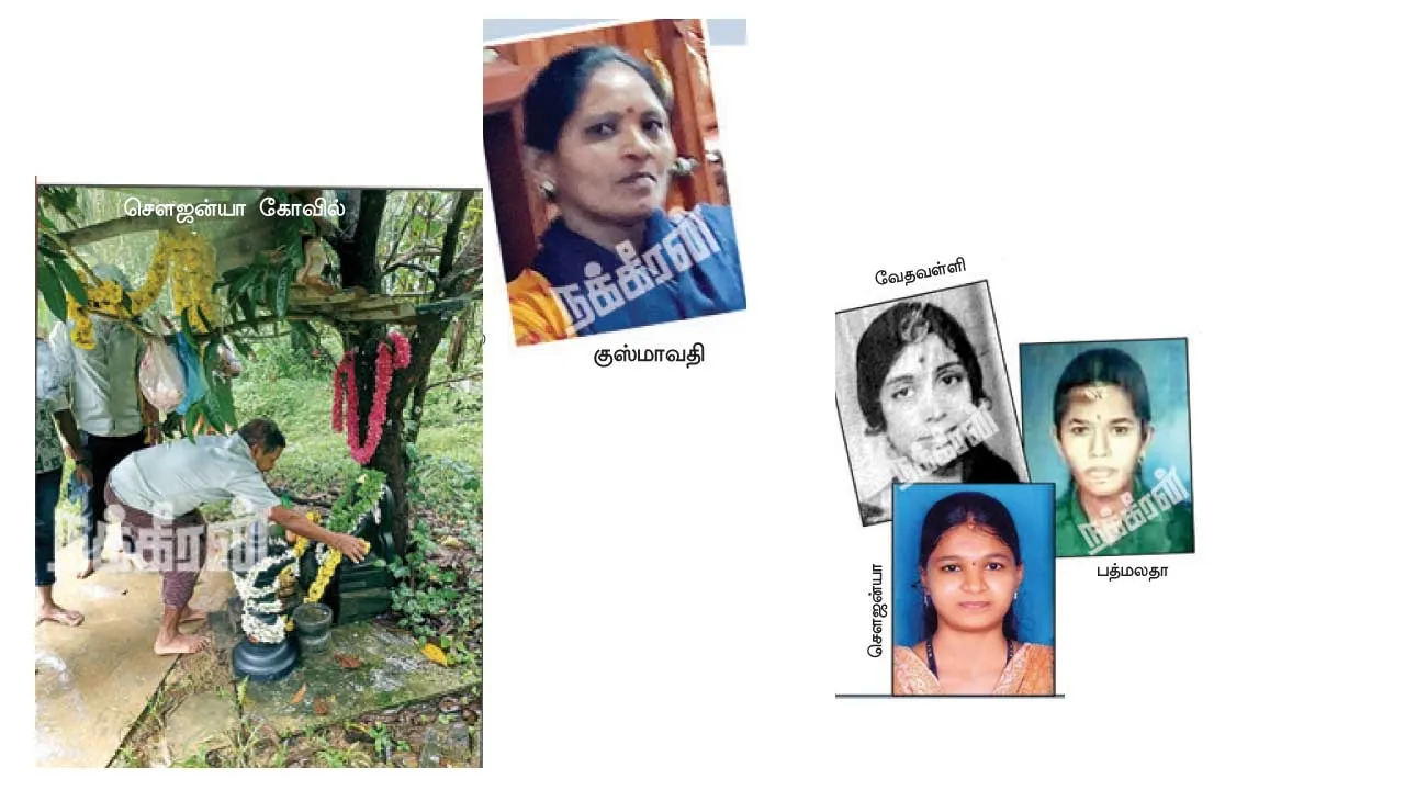 manjnathar2
