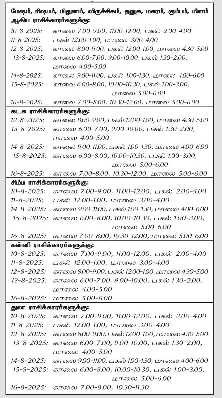 thisweek1