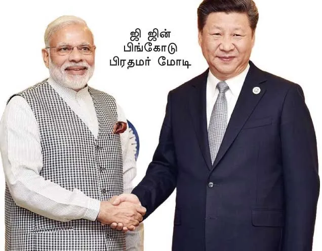 modi2