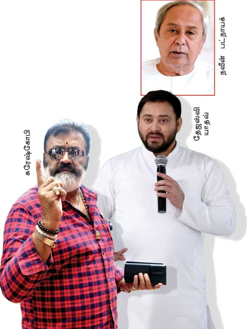 electioncommission4