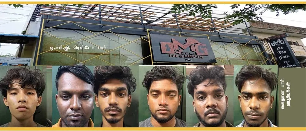 pondy1