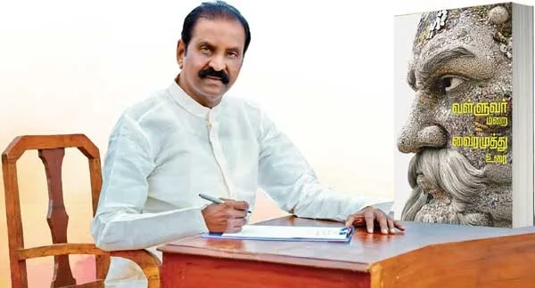 tamil1