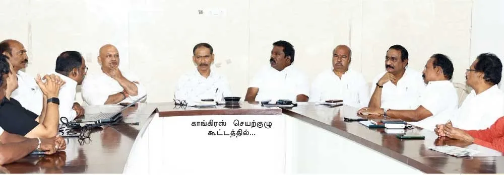 rang2