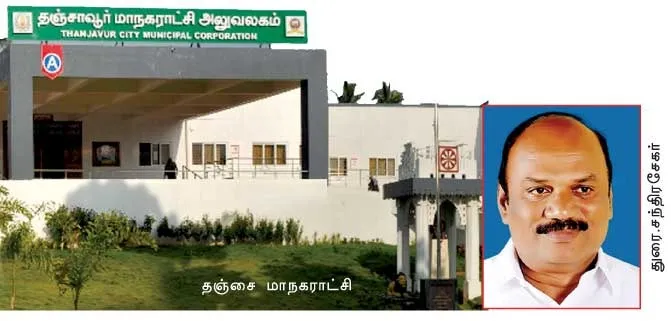 tanjore2