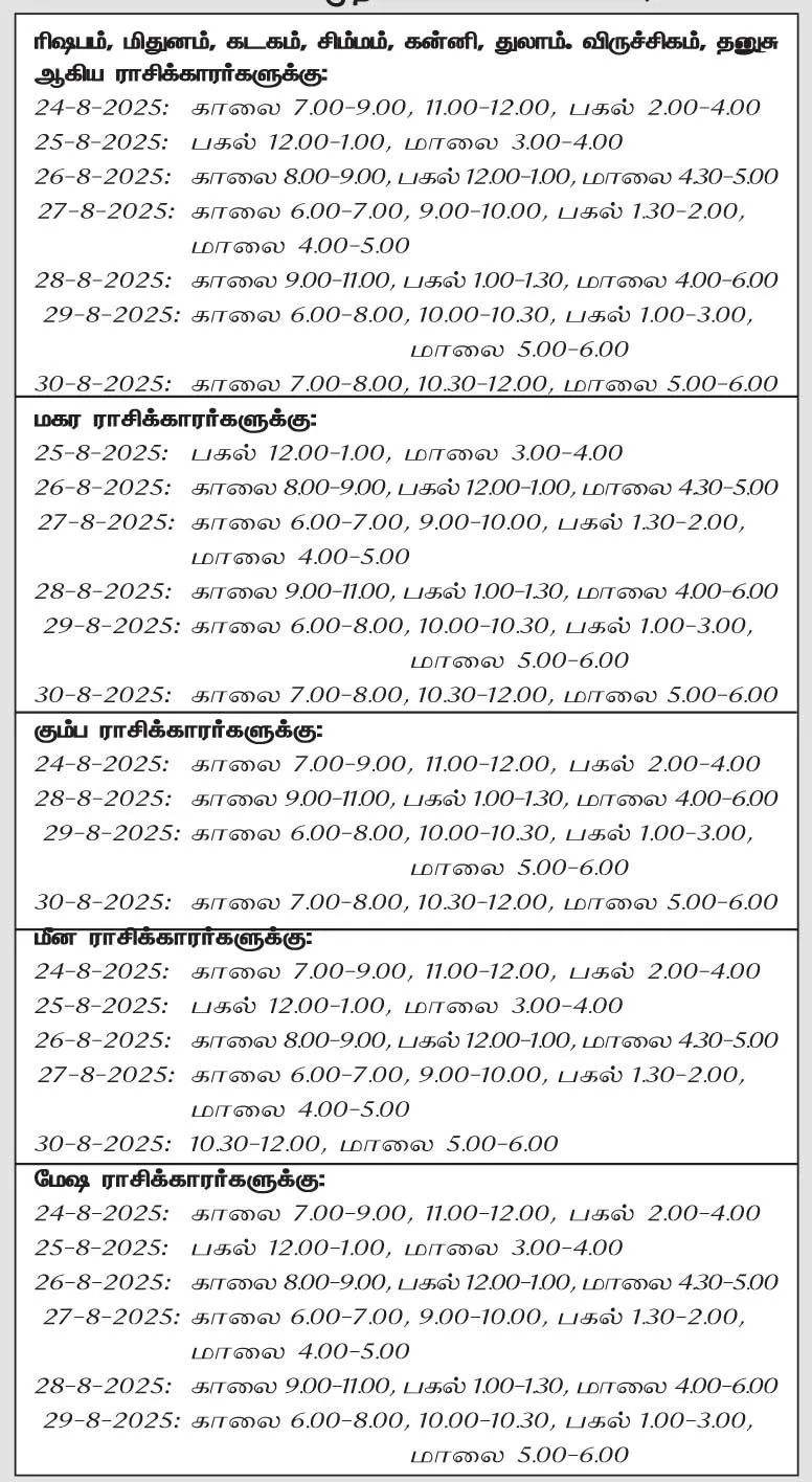 thisweek1