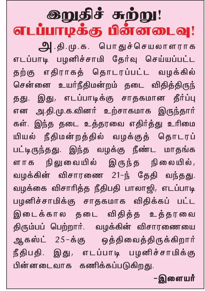 amitsha1