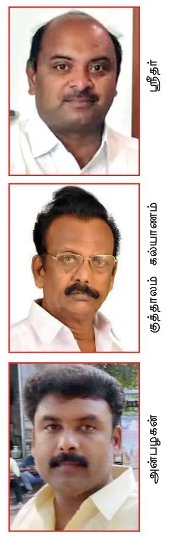 myladuthurai2