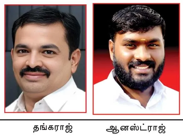 tirupur1