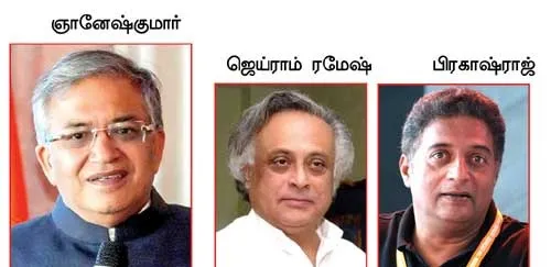 raghul1