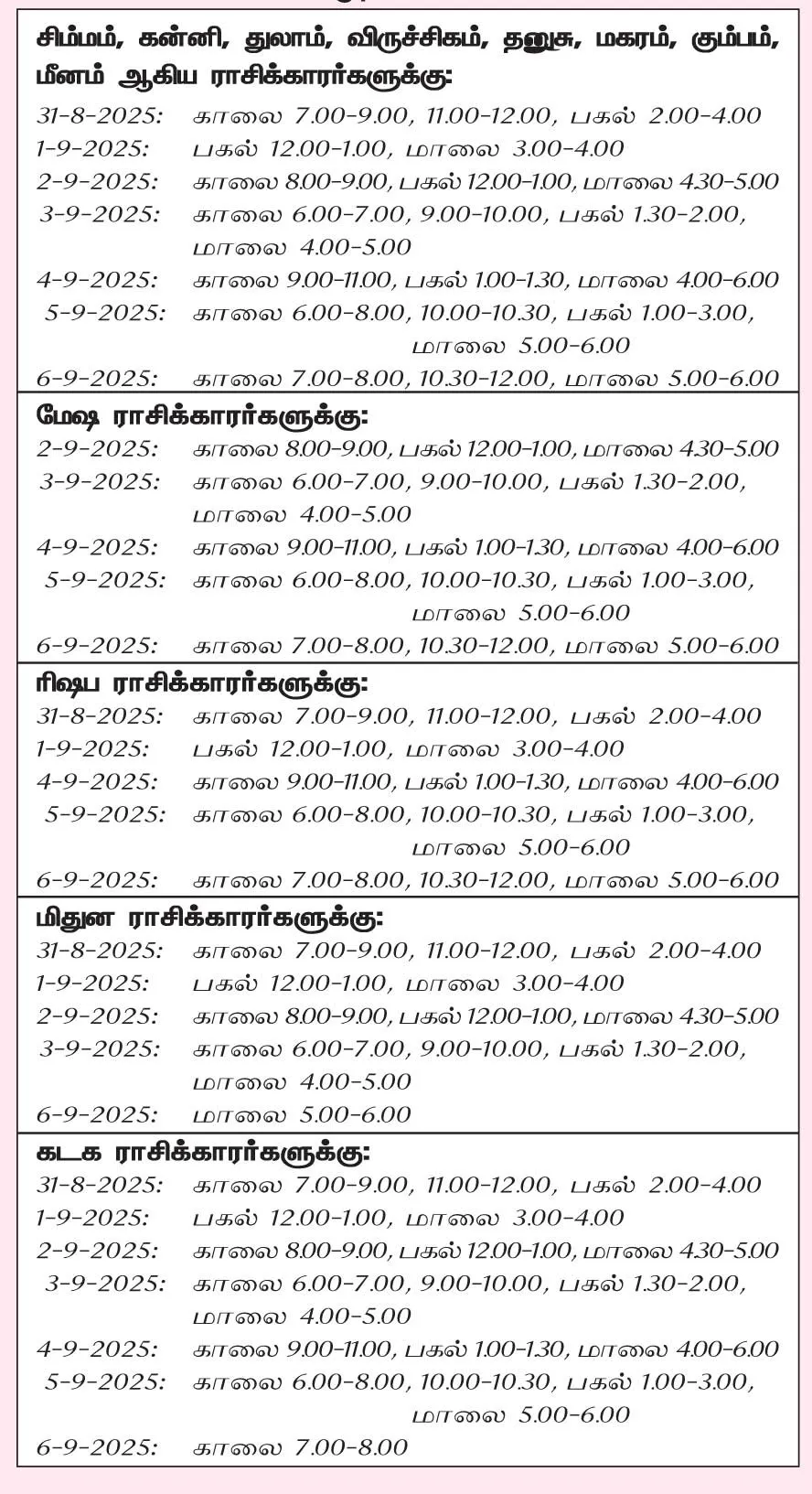 thisweek1