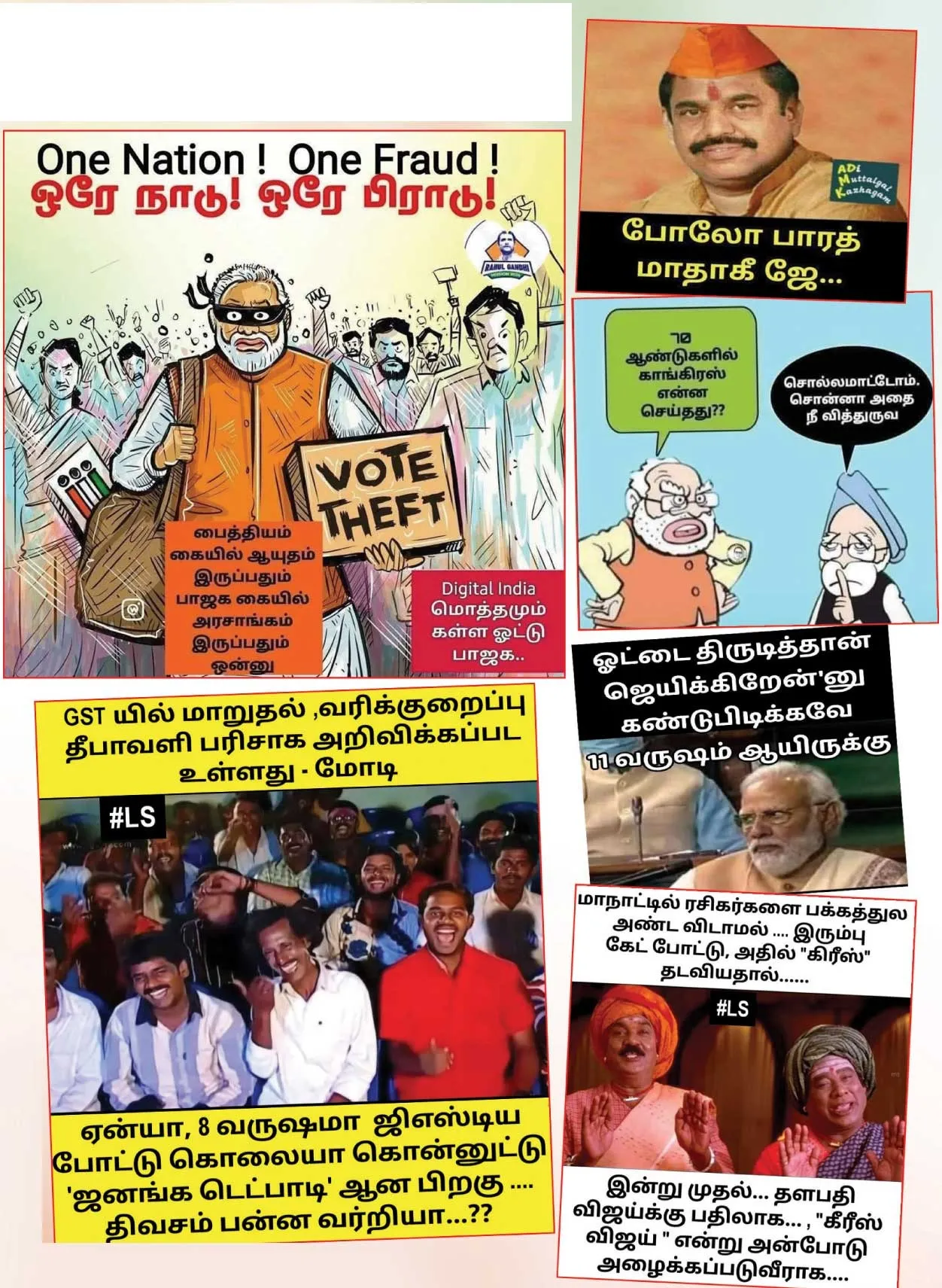 vaalai