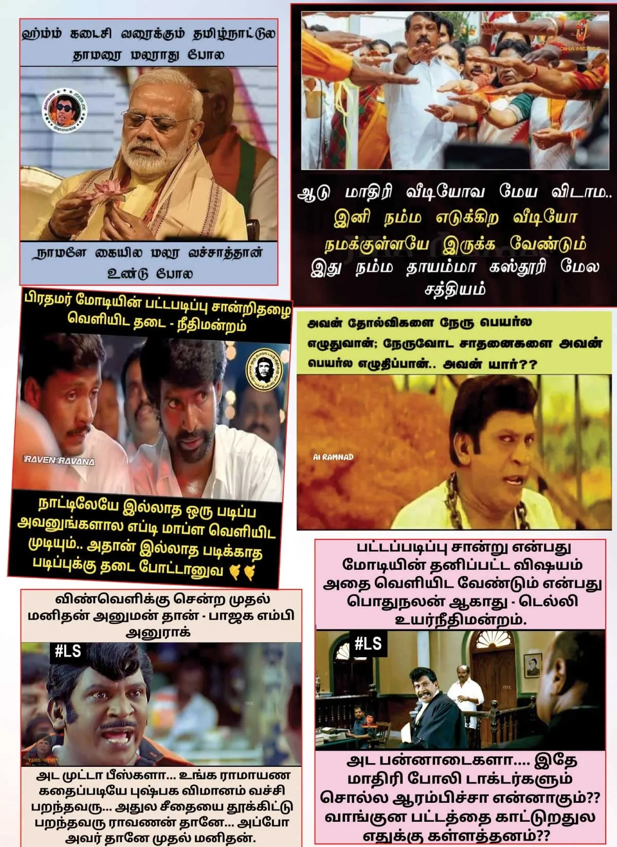 vallai1